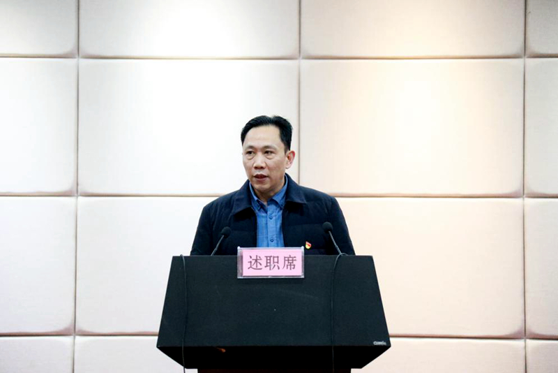 河南省红十字血液中心召开党支部书记述职评议会议