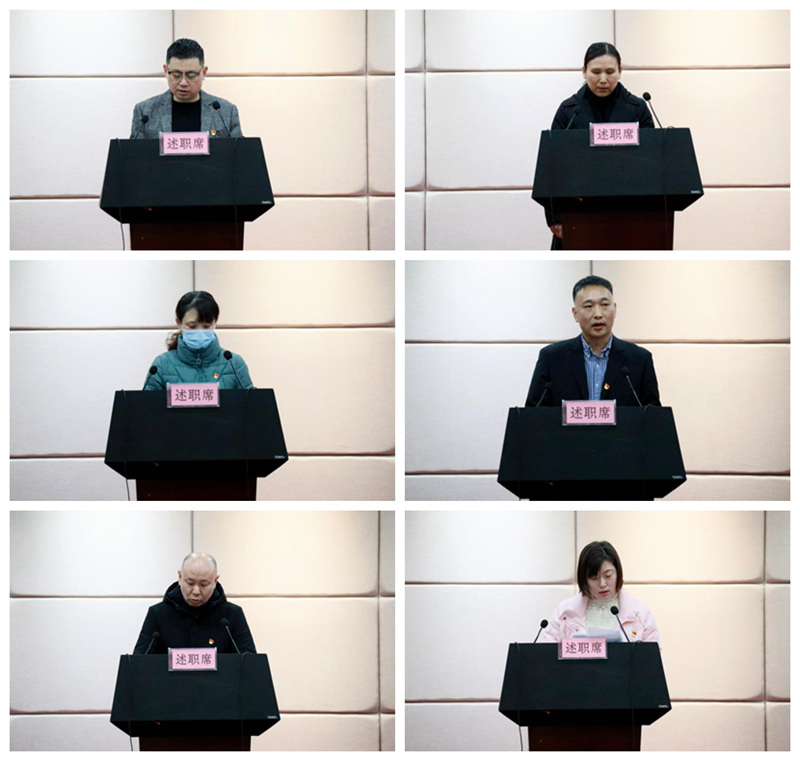 河南省红十字血液中心召开党支部书记述职评议会议