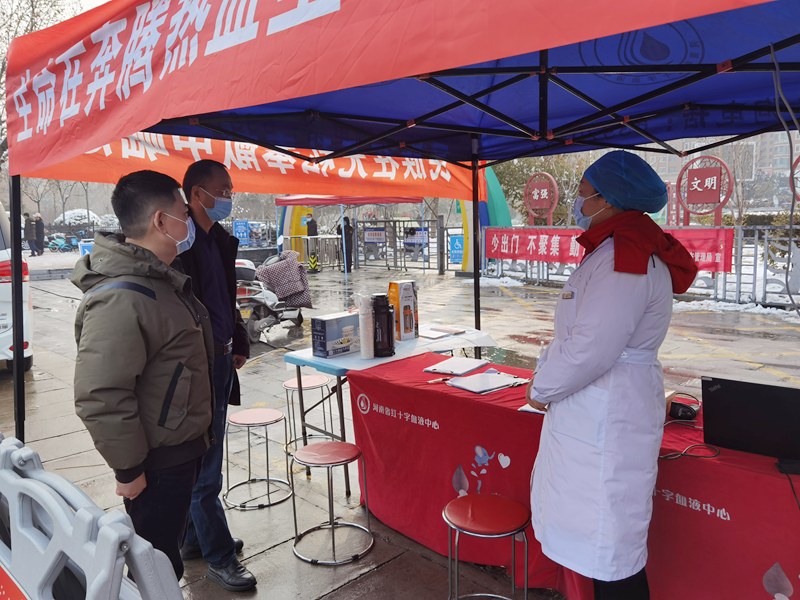 河南省红十字血液中心 开展送温暖慰问活动