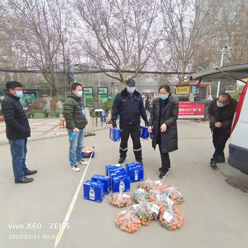 河南省红十字血液中心 开展送温暖慰问活动