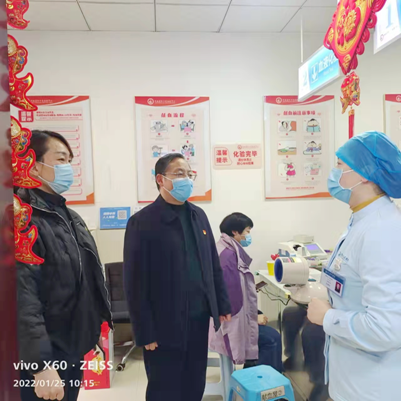河南省红十字血液中心 开展送温暖慰问活动