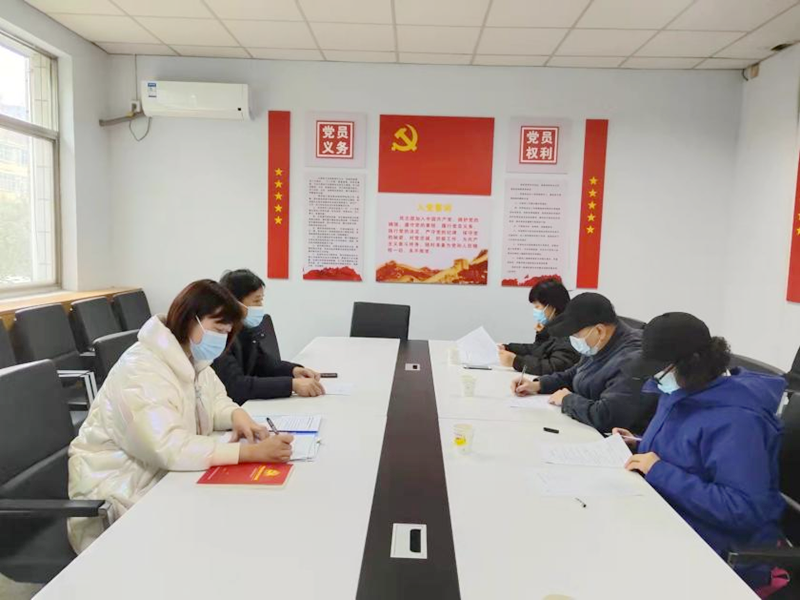 离退休党支部召开2021年度组织生活会暨民主评议党员工作