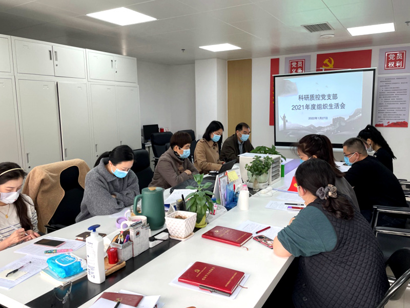 逐梦新征程  一起向未来