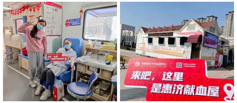 热血青春 梦追惠济