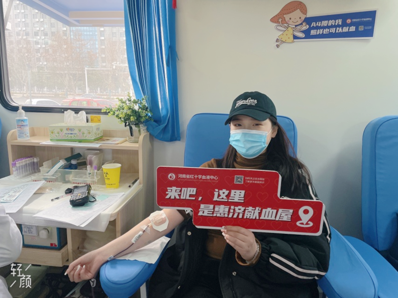 热血青春 梦追惠济