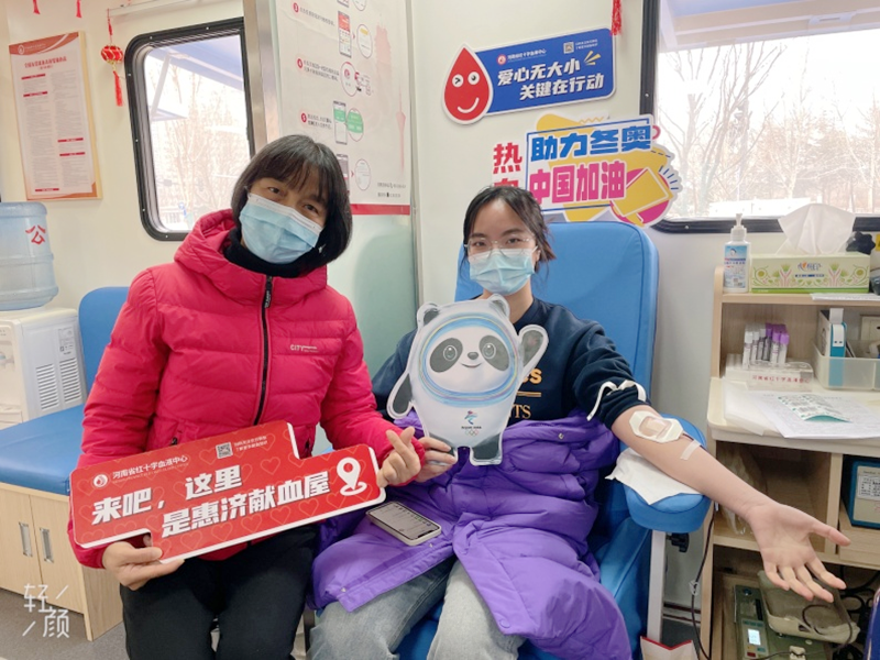 热血青春 梦追惠济