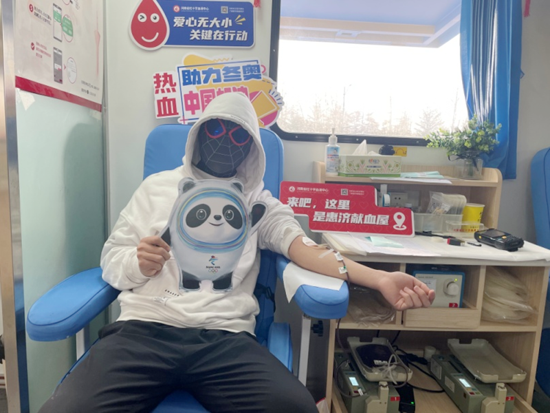 热血青春 梦追惠济