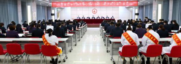 河南省红十字血液中心第六届职工代表大会第三次会议 工会会员代表大会第三次会议胜利召开