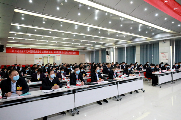 河南省红十字血液中心第六届职工代表大会第三次会议 工会会员代表大会第三次会议胜利召开
