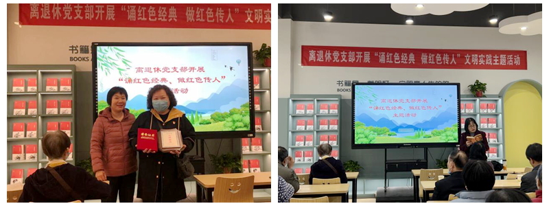 诵红色经典，做红色传人