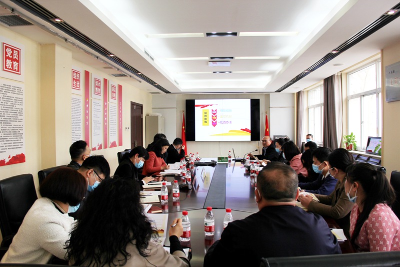 省血液中心召开纪委(扩大)会议