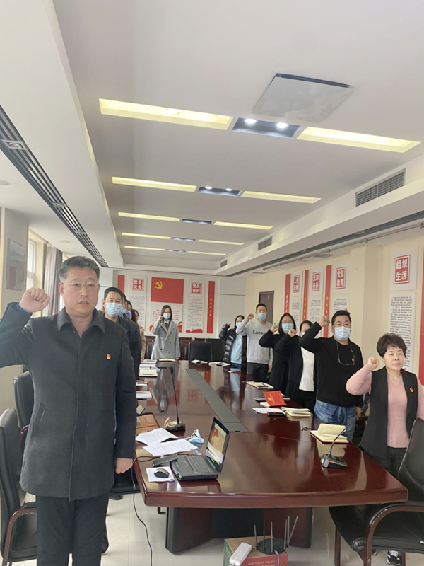 财务审计党支部主题党日活动
