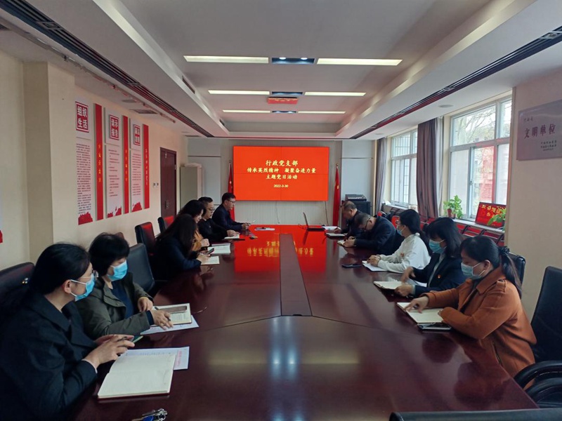 传承英烈精神  凝聚奋进力量