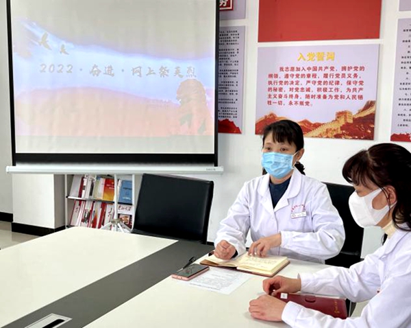 成分室党支部开展“2022•奋进•网上祭英烈”主题党日活动