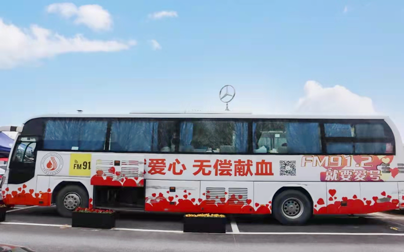 涓涓热血,铺就生命之路