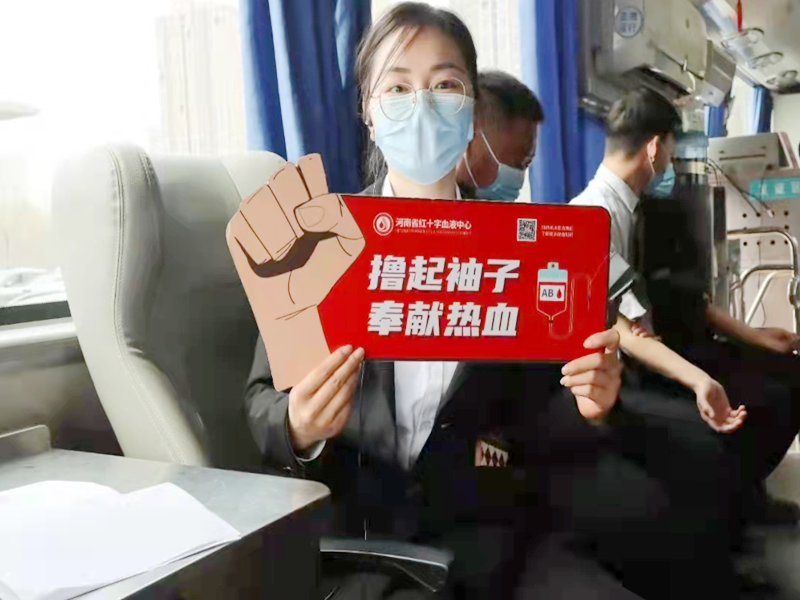 涓涓热血,铺就生命之路
