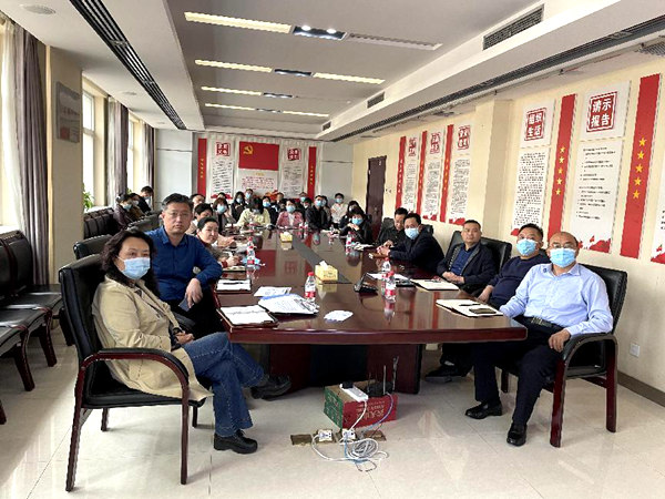河南省红十字血液中心 组织开展内部审计工作线上培训