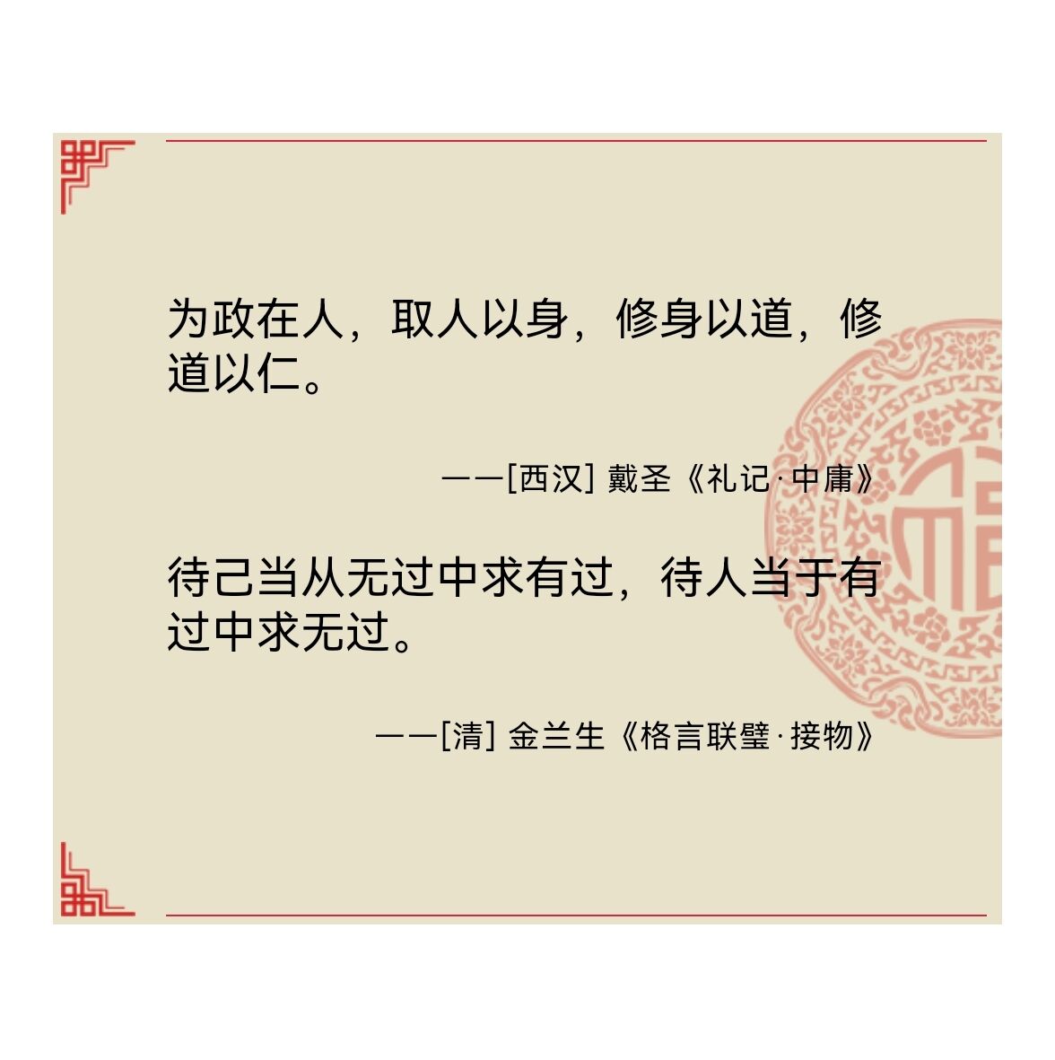 【文明礼仪】文明无处不在，礼仪无处不有 — 窗口服务文明篇