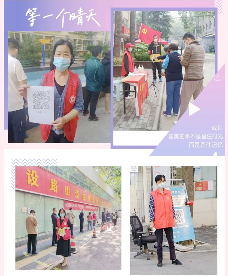 让党旗在抗疫一线高高飘扬