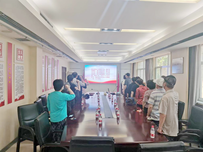 离退休党支部认真传达学习 《关于加强新时代离退休干部党的建设工作的意见》