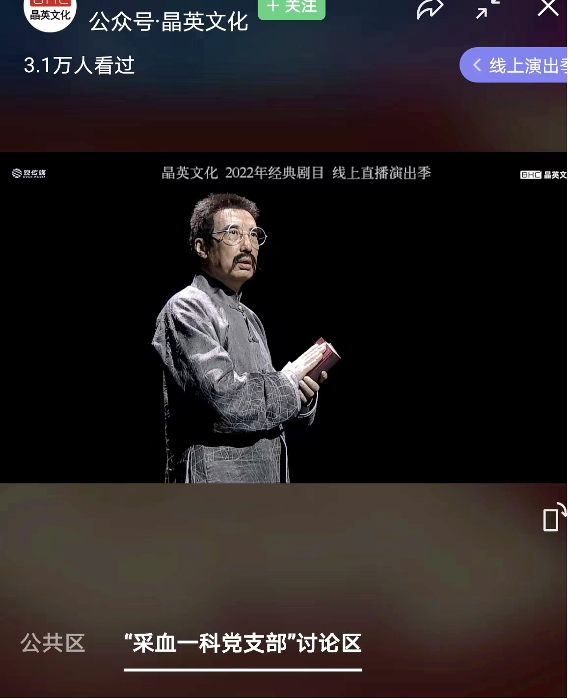 感悟百年初心  汲取奋进力量