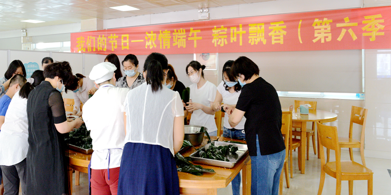 浓情端午 粽叶飘香