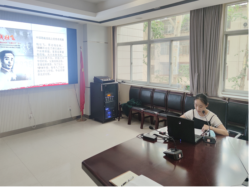 奋进新时代 筑梦新征程