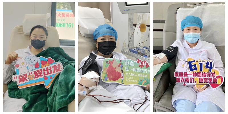 从“我”到“我们”  献血是一种团结行为