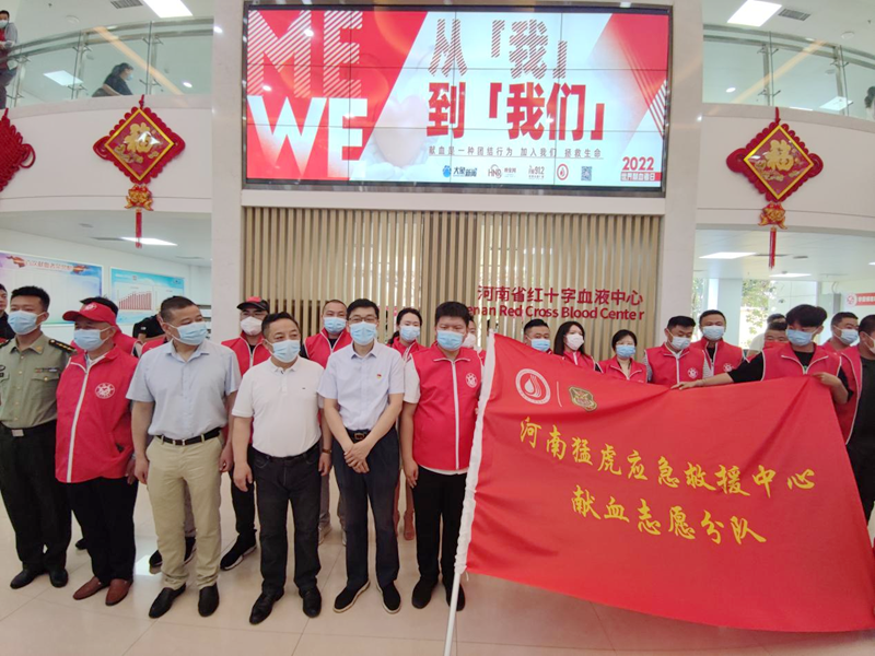 成立专职应急献血队伍 构筑稳健供血体系