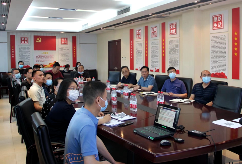 河南省红十字血液中心组织开展招标采购线上专题培训