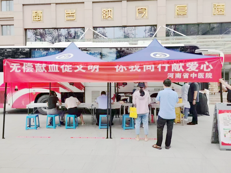 无偿献血促文明 你我同行献爱心