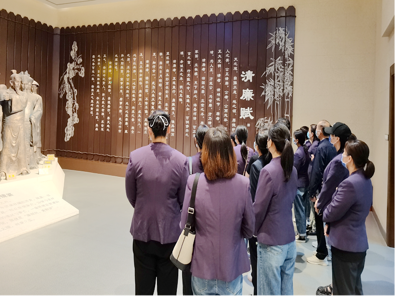 感悟廉洁文化   筑牢思想防线