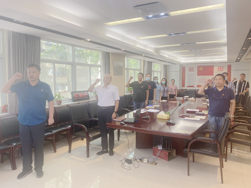 听廉政党课  筑牢廉洁自律防线