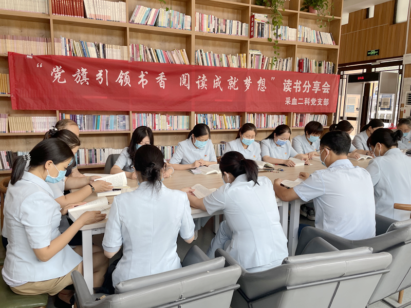 党旗引领书香   阅读成就梦想