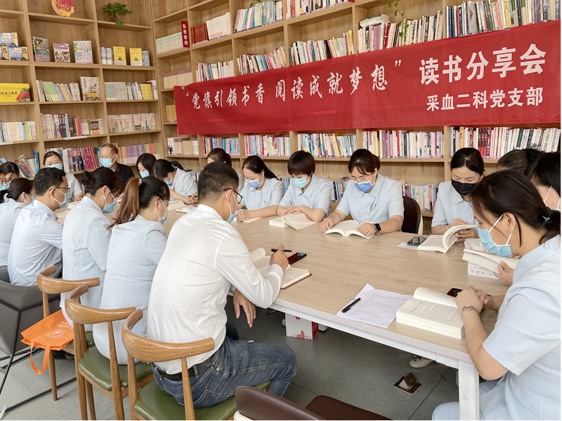 党旗引领书香   阅读成就梦想