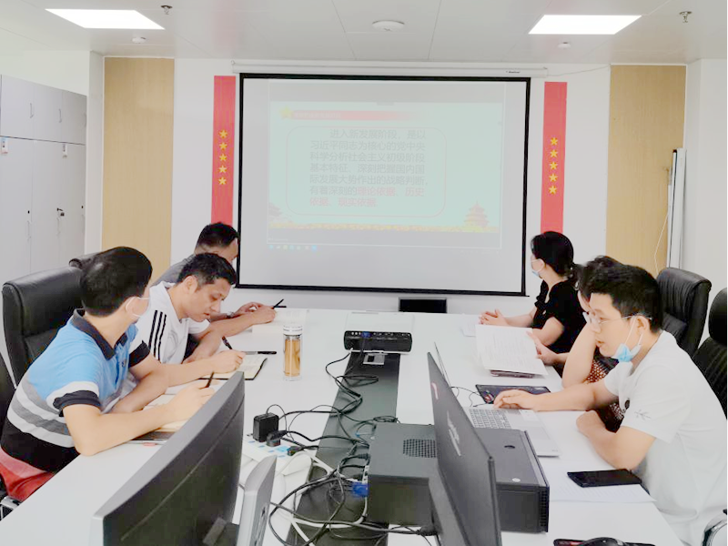 精读《习近平谈治国理政（第四卷）》之 《把握新发展阶段，贯彻新发展理念，构建新发展格局》