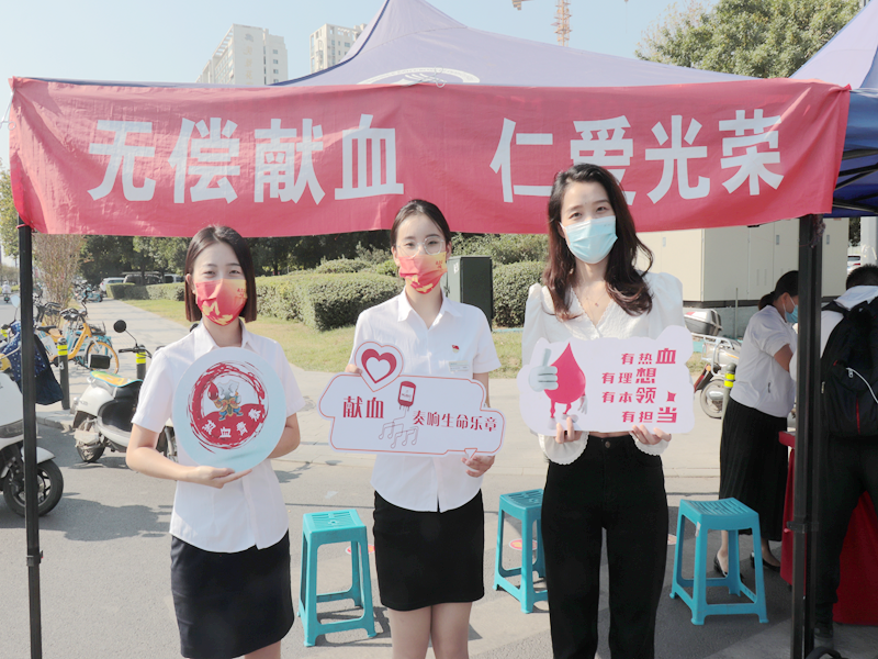 【团队】献血有限 爱心无限--北京国基伟业郑州区域党支部开展无偿献血活动