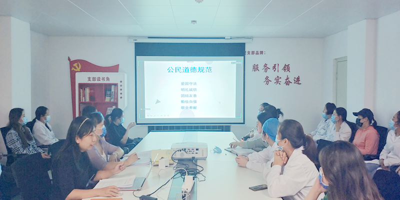 加强四德教育  助力中心发展