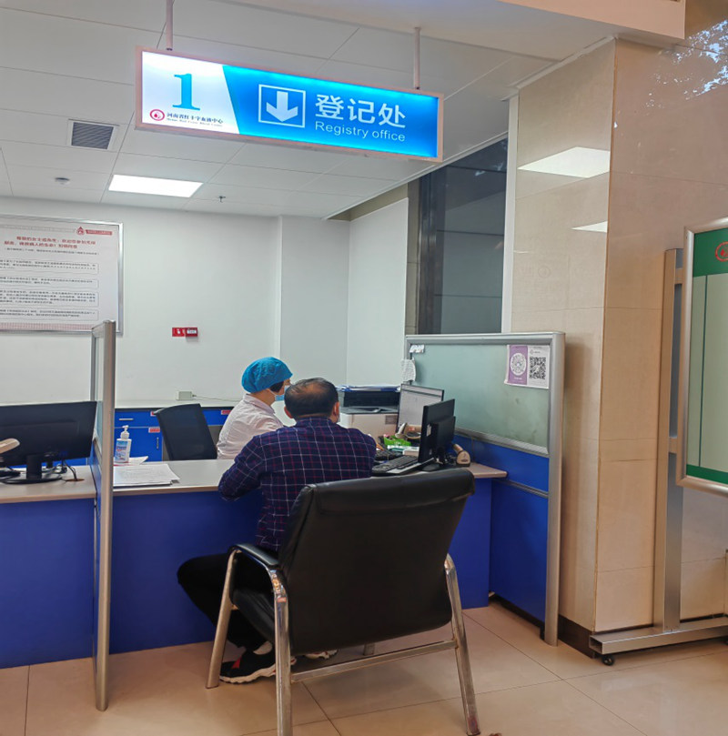 河南省红十字血液中心组织开展新冠肺炎疫情防控应急演练