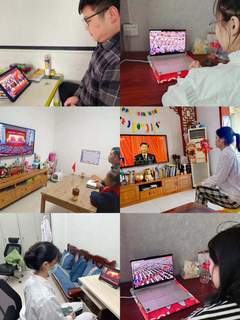 省血液中心积极组织职工收听收看习近平总书记在中国共产党第二十次全国代表大会上的报告
