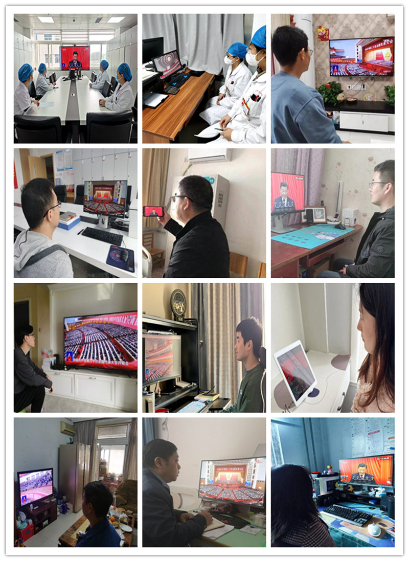 省血液中心积极组织职工收听收看习近平总书记在中国共产党第二十次全国代表大会上的报告