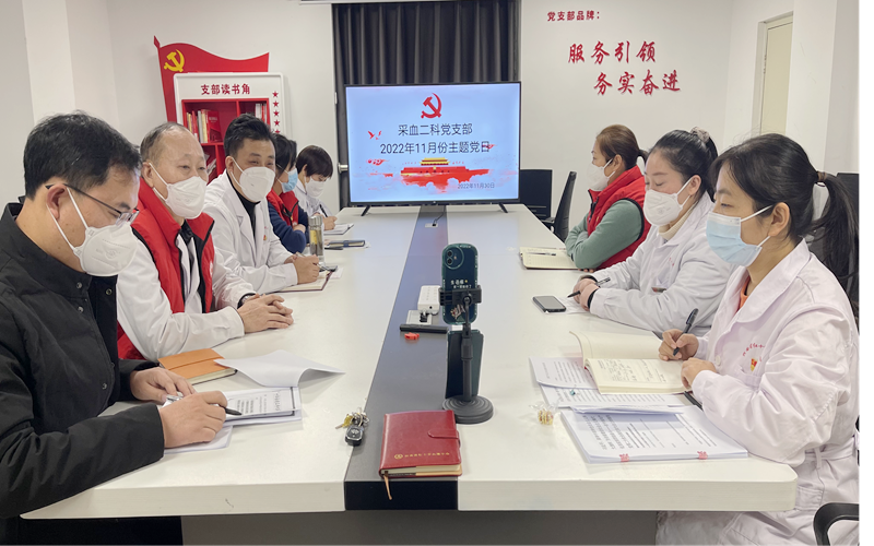 学思践悟二十大  彰显责任勇担当