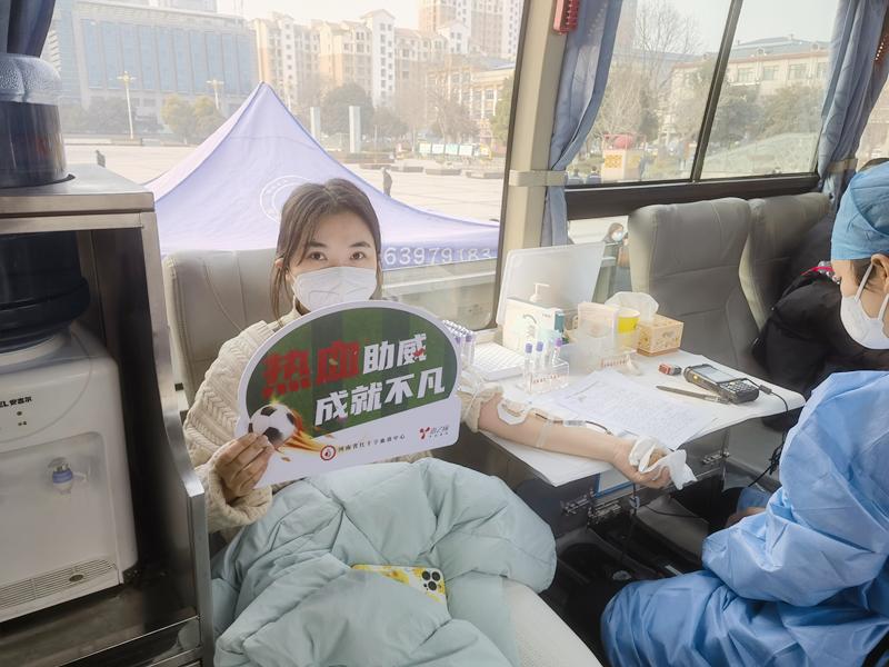 【团队】众志成城 热血抗疫 上街区2023年春节期间应急无偿献血活动启动