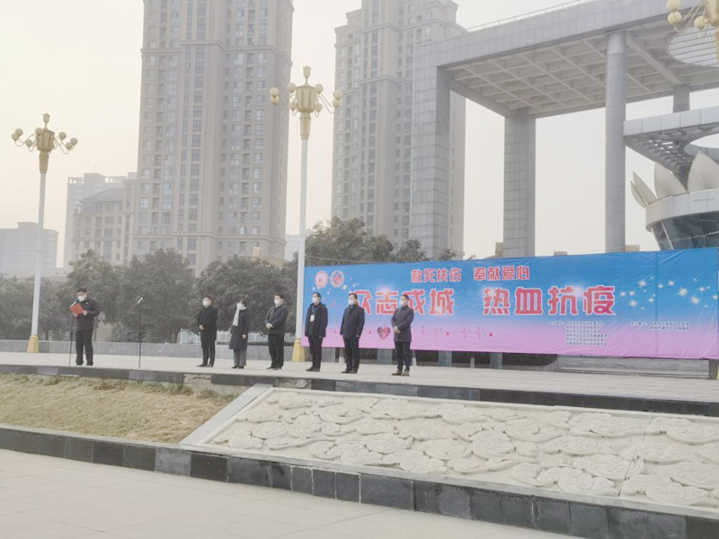 【团队】众志成城 热血抗疫 上街区2023年春节期间应急无偿献血活动启动