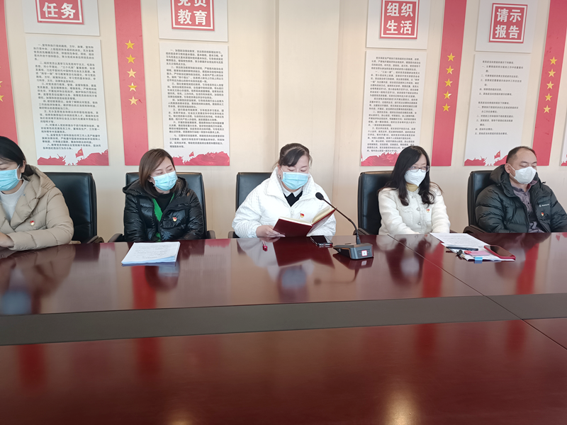 新年新气象 凝心聚力再出发