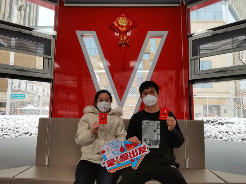 “V”啦！