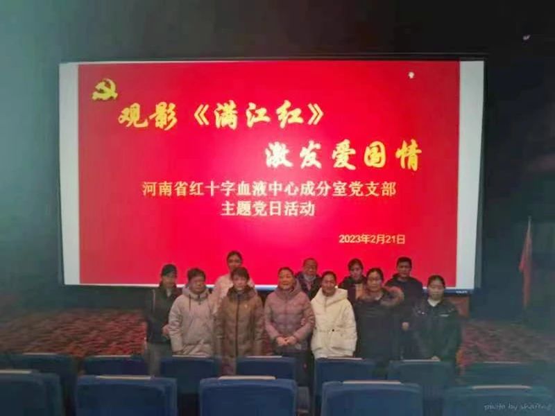 “观影《满江红》、激发爱国情”