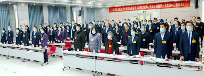 锚定新航标 再启新征程