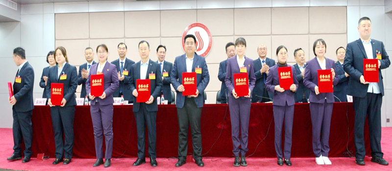 锚定新航标 再启新征程