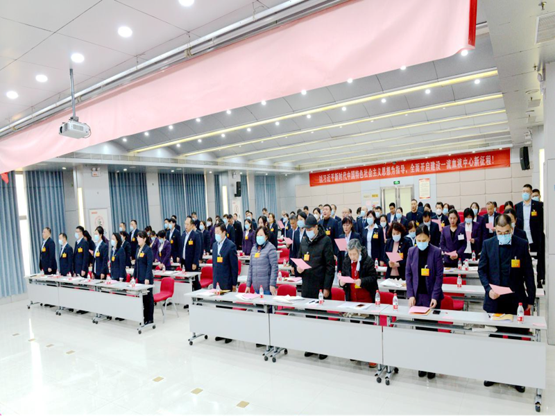 锚定新航标 再启新征程